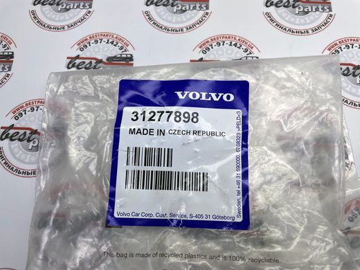 31277898 Кронштейн із сайлентблоком заднього нижнього важеля правий Volvo XC90 (-14)