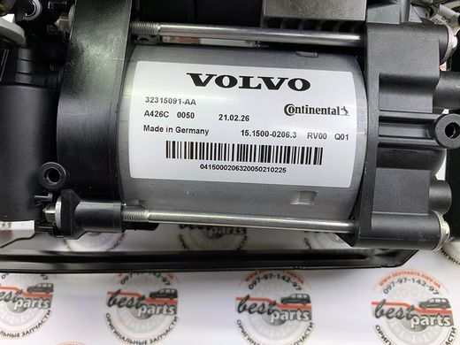 32315091 Компрессор (насос) пневматической подвески Volvo XC90 (16-) / XC60 (18-) / V90 CC (17-) / V90 (17-) / S90L (19-) / S90 (17-)