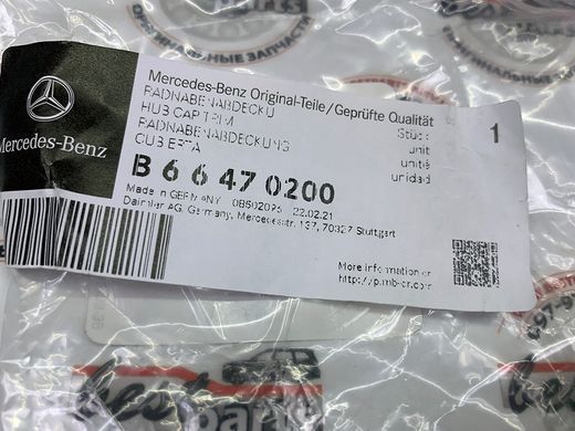 B66470200, B 664 702 00 Ковпак ступиці чорний Mercedes
