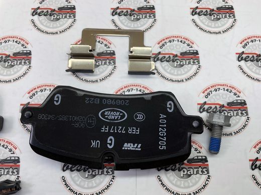 LR162048 Колодки гальмівні задні Land Rover Defender L663