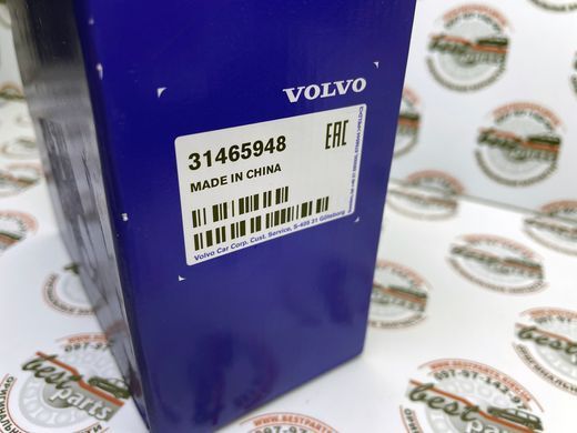 31465948 Фільтр паливний Volvo EX40 (25-) / XC40 (18-)