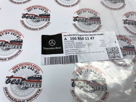 A1668601147, A 166 860 11 47 Форсунка омывателя фары левая Mercedes ML W166 / GL X166
