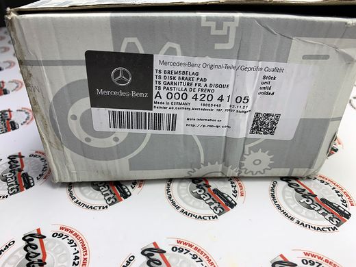 A0004204105, A 000 420 41 05 Колодки гальмівні передні 63 AMG Mercedes G W463