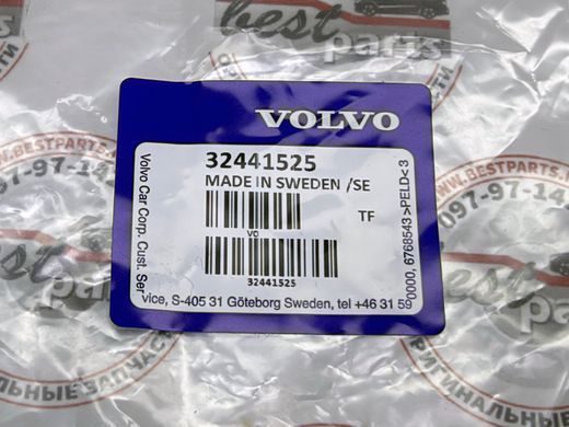 32441525 Прокладка трубки обратки масла турбины D420T Volvo XC90 (16-) XC60 (18-) V90 CC (17-) S90 (17-)