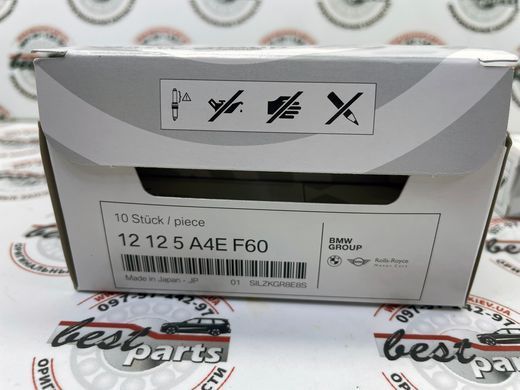 12125A4EF60, 12 12 5 A4E F60 Свічка запалювання BMW S58 / G87 / 3 G20/G21/G80/G81 / 4 G26/G82/G83 / X3 F97 / X4 F98