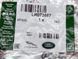 LR073687 Прокладка зворотної трубки подачі масла до турбокомпресора Range Rover Sport L494 / Velar L560 / Evoque L538/L551 / Land Rover Discovery 5 L462 / Sport L550 / Defender L663