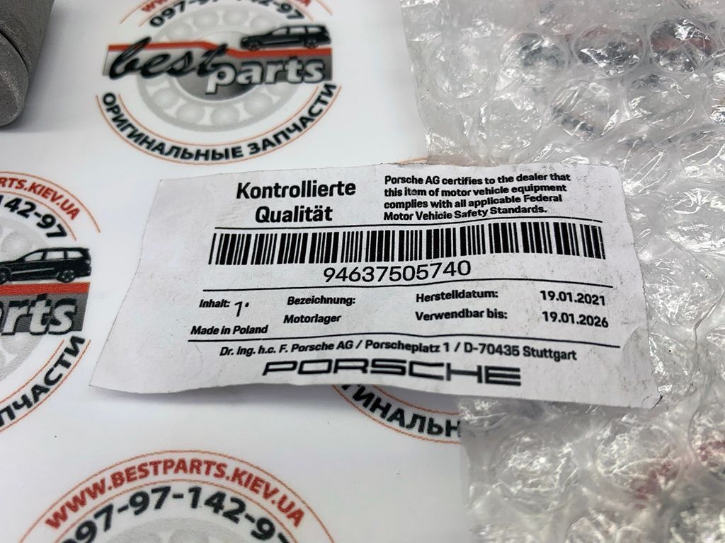 Каталог запчастей порше
