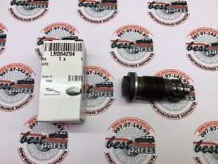LR084294 Натягувач верхнього (вторинного) ланцюга ГРМ 2.0 Range Rover Evoque L538/L551 / Velar L560 / Land Rover Discovery L462 / Sport L550 / Defender L663