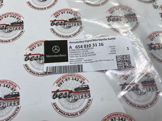 A6540103116, A 654 010 31 16 Кришка передня із сальником коленвала у зборі Mercedes M654 / CLA C118 / GLE W167/C167 / A W177 / C W205/ E W213/C238 / B W247 / GLA H257 / GLB X247 / GLC X253 / CLS C257 / V W447/W448 / Sprinter W907/W910