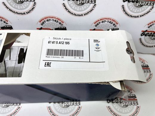 61615A12195, 61 61 5 A12 195 Склоочисники (Двірники) передні к-т з WaterBlades BMW 5 G30/G31 / 7 G11/G12