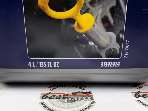31392924 Масло моторное Engine OIL 0W-20 4л Volvo