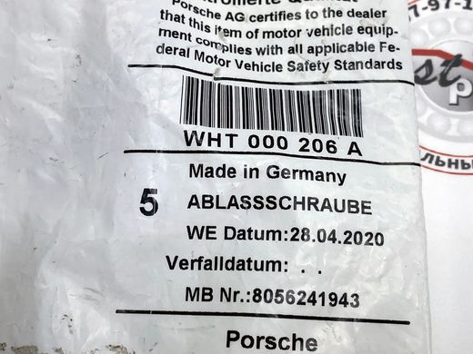 WHT000206A, WHT 000 206 A Пробка сливная масляного поддона Porsche Cayenne 957