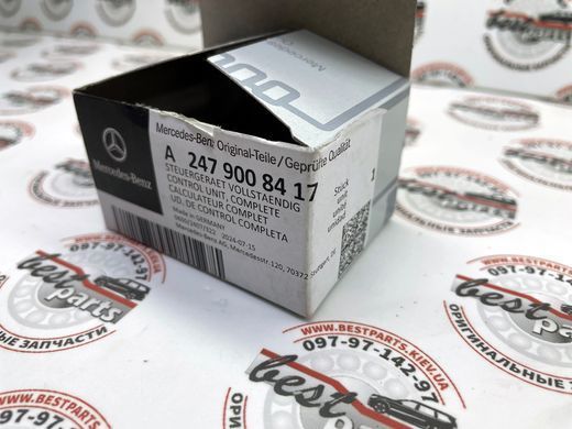 A2479008417, A 247 900 84 17 Датчик дощу / освітлення Mercedes GLE W167 / GLS X167 / EQB X243 / GLB X247