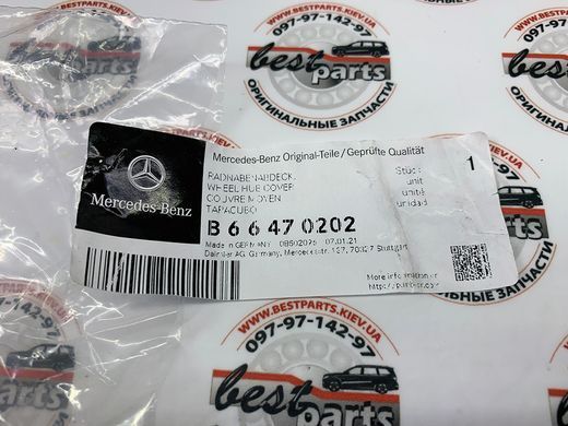 B66470202, B 664 702 02 Колпак ступицы декоративный Mercedes