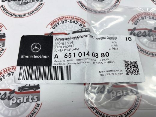A6510140380, A 651 014 03 80 Прокладка масляного поддона двигателя центральная Mercedes M651 / SLK R172 / C W204 / GLK X204 / E W211/W212 / CLS C218