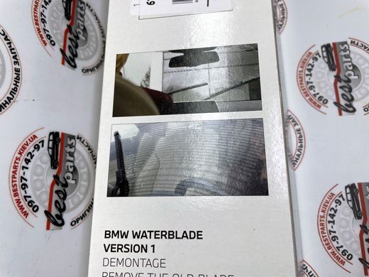 61615A12195, 61 61 5 A12 195 Склоочисники (Двірники) передні к-т з WaterBlades BMW 5 G30/G31 / 7 G11/G12