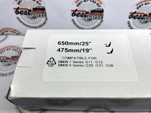 61615A12195, 61 61 5 A12 195 Склоочисники (Двірники) передні к-т з WaterBlades BMW 5 G30/G31 / 7 G11/G12