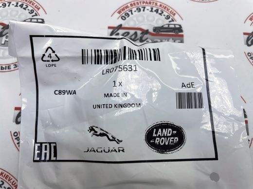 LR075631 Кольцо уплотнительное трубки заливной горловины Range Rover Sport L494 / Velar L560 / Evoque L538/L551 / Land Rover Discovery 5 L462 / Sport L550 / Defender L663