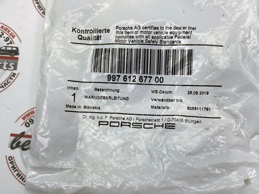 99761267700, 997 612 677 00 Датчик износа передних тормозных колодок Porsche 997T/997T2 911 Turbo/GT 2
