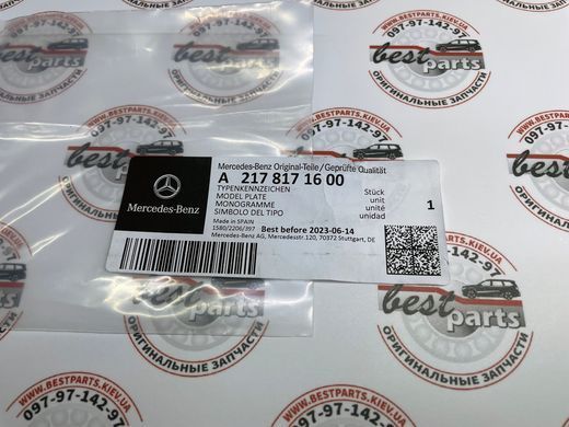 A2178171600, A 217 817 16 00 Наклейка крышки багажника "4matic" Mercedes GLE W166/C292 / CLS C218 / S C217/W222/W223