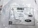 605123499 Гайка колесная Range Rover Evoque L538 / Velar L560 / Land Rover Freelander 2 L359 / Discovery Sport L550