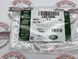 LR070886 Стеклоочиститель (дворник) заднего стекла Range Rover Sport L494