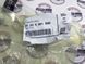 31356881808, 31 35 6 881 808 Стійка переднього стабілізатора права BMW X5 G05/G18/F95 / X6 G06/F96 / X7 G07 / XM G09
