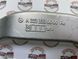 A2233308805, A 223 330 88 05 Рычаг передний нижний продольный (кривой) правый 4Matic Mercedes S W223