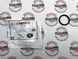LR075631 Кольцо уплотнительное трубки заливной горловины Range Rover Sport L494 / Velar L560 / Evoque L538/L551 / Land Rover Discovery 5 L462 / Sport L550 / Defender L663
