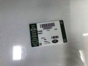 LR035031 Прокладка клапанной крышки правая 4.4 Diesel Range Rover Vogue L322/L405 / Sport L494