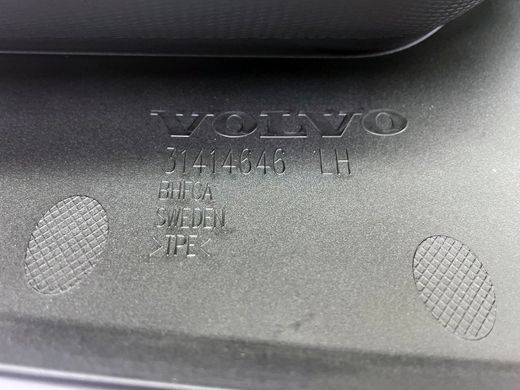 31414645 Бризговики передні к-т з розширювачами крил Volvo XC90 (16-)