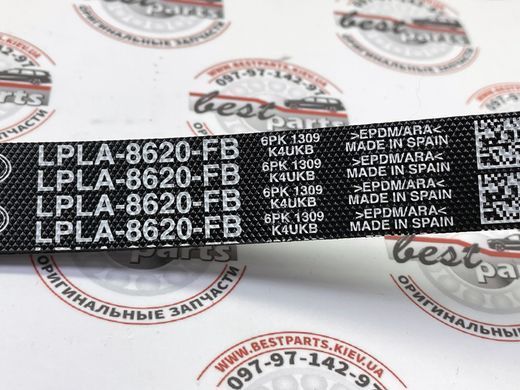 LR175460 Ремень приводной 3.0 Diesel MHEV Range Rover Vogue L405/L460 / Sport L494 / Velar L560 / Land Rover Discovery 5 L462 / Defender L663