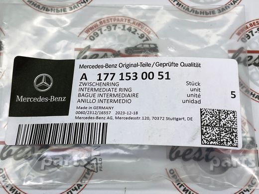 A1771530051, A 177 153 00 51 Кільце ущільнювальне впускного колектора Mercedes M176 / M177 / GLE W167 / GLS X167 / AMG-GT R190/R192/X290 / C W205 / E W213 / S C217/W222/W223 / GLC X253 / G W463