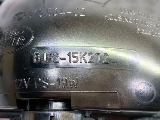 LR088531 Фара противотуманная задняя правая Range Rover Evoque L538