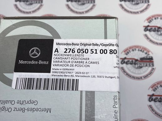 A2760505100, A 276 050 51 00 Регулятор впускного распредвала (Ванос) лівий Mercedes M276 / ML / GLE W166 / C292 / GL / GLS X166 / SLK W172 / C W205 / E C207 / W212 / W213 / C238 / CLS C218 / S C217 / W221 / W222 / SL R231 / R W251 / GLC X253