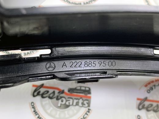 A2228859500, A 222 885 95 00 Решетка переднего бампера центральная 63 AMG Mercedes S W222