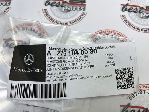 A2761840080, A 276 184 00 80 Прокладка крышки масляного канала Mercedes M276 / ML/GLE W166/C292 / GL/GLS X166 / SLK R172 / C W204 / GLK X204 / E C207/W212 / CLS C218 / S W221/W222 / SL R231 / R W251