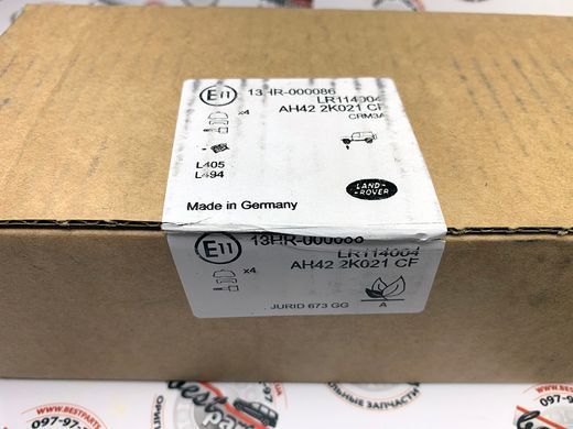 LR114004 Колодки тормозные передние Range Rover Vogue L322/L405 / Sport L320/L494