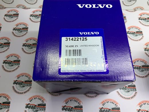 31422125 Фільтр паливний Volvo V70 (-16) / V60 (-18) / V50 (-12) / V40 CC (-19) / V40 (-19) / S80 (-16) / S60 (-18) / S40 (-12) / C30 (-13)