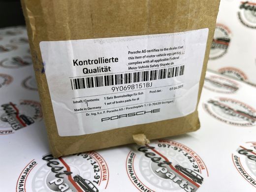 9Y0698151BJ, 9Y0 698 151 BJ Колодки гальмівні передні керамічні гальма (жовтий супорт) Porsche Cayenne 9YA
