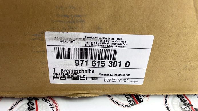971615301Q, 971 615 301 Q Диск тормозной передний левый Porsche Panamera 971/971-2