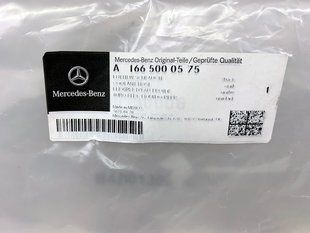 A1665000575, A 166 500 05 75 Патрубок радиатора нижний правый Mercedes M642 / GL/GLS X166 / GLE C292