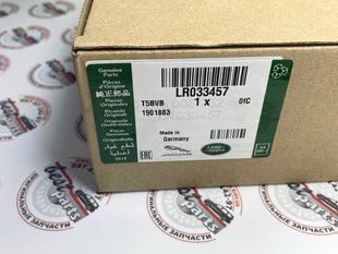LR033457 Датчик ABS задній (числа обертів заднього колеса) Range Rover Vogue L405 / Sport L494