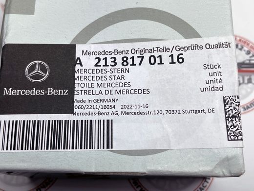 A2138170116, A 213 817 01 16 Звезда (Эмблема) на крышку багажника Mercedes E W213