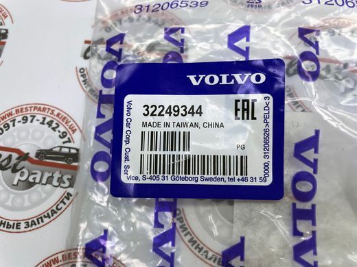 32249344 Сальник переднього правого приводного валу (піввісь) Volvo XC90 (16-) / XC60 (18-) / XC60 (-17) / V90 CC (17-) / V90 (17-) / V60 CC (19-) / V60 (19-) / V60 CC (-18) / V60 (-18) / V40 CC (-19) / S90 (17-) / S60 CC (-18) / S60 (19-) / S60 (-18)