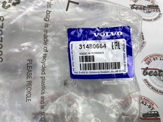 31480664 Подушка (Опора) двигуна права верхня D4204T Volvo XC90 (16-) / V90 CC (17-) / V90 (17-) / S90 (17-)