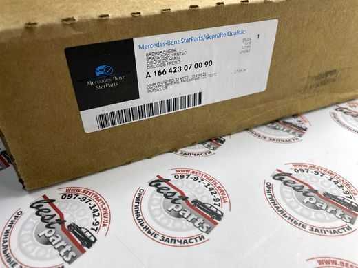 A166423070090, A 166 423 07 00 90 Диск гальмівний задній Mercedes ML/GLE W166/C292 / GL/GLS X166