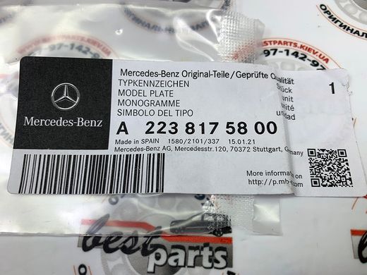 A2238175800, A 223 817 58 00 Напис (наклейка) на кришку багажника "4Matic" Mercedes S W223