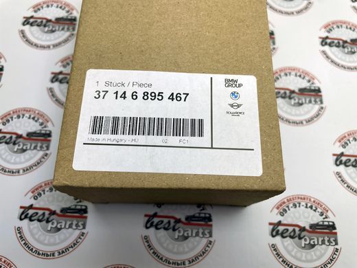 37146895467, 37 14 6 895 467 Датчик уровня высоты передней / задней подвески (дорожного просвета / регулировки фар) BMW 3 G20/G28 / 5 G38/G68 / X3 G01/G08/G45/F97/G48 / X4 G02/F98 / X5 F15/G05/G18/F85/F95 / X6 F16/G06/F86/F96 / X7 G07 / XM G09 / i I01/I12