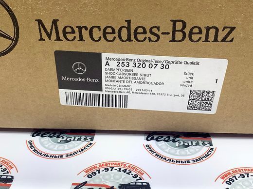 A2533200730, A 253 320 07 30 Амортизатор передній лівий Mercedes GLC X253